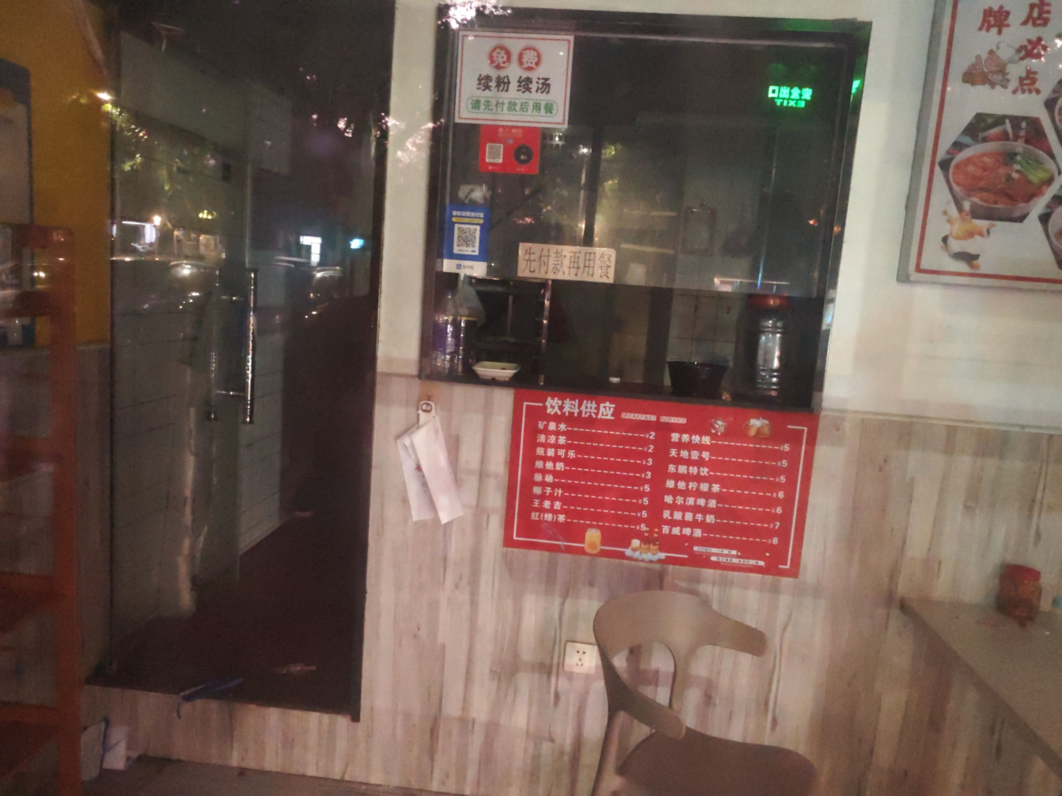 德意名居北普装1室33.11m²-深圳德意名居租房