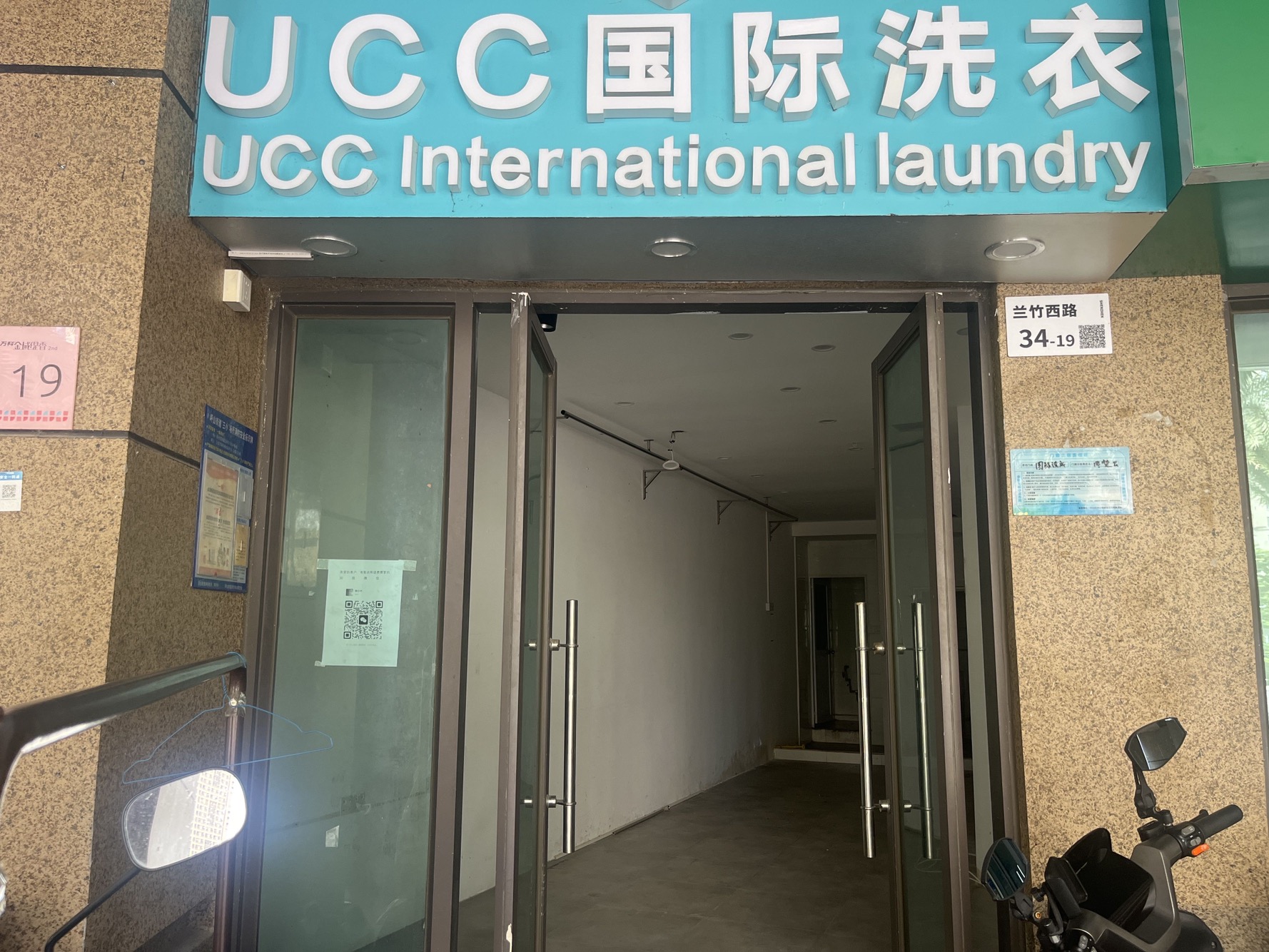 万科金域缇香二期 商铺 40.97㎡-深圳万科金域缇香二期租房