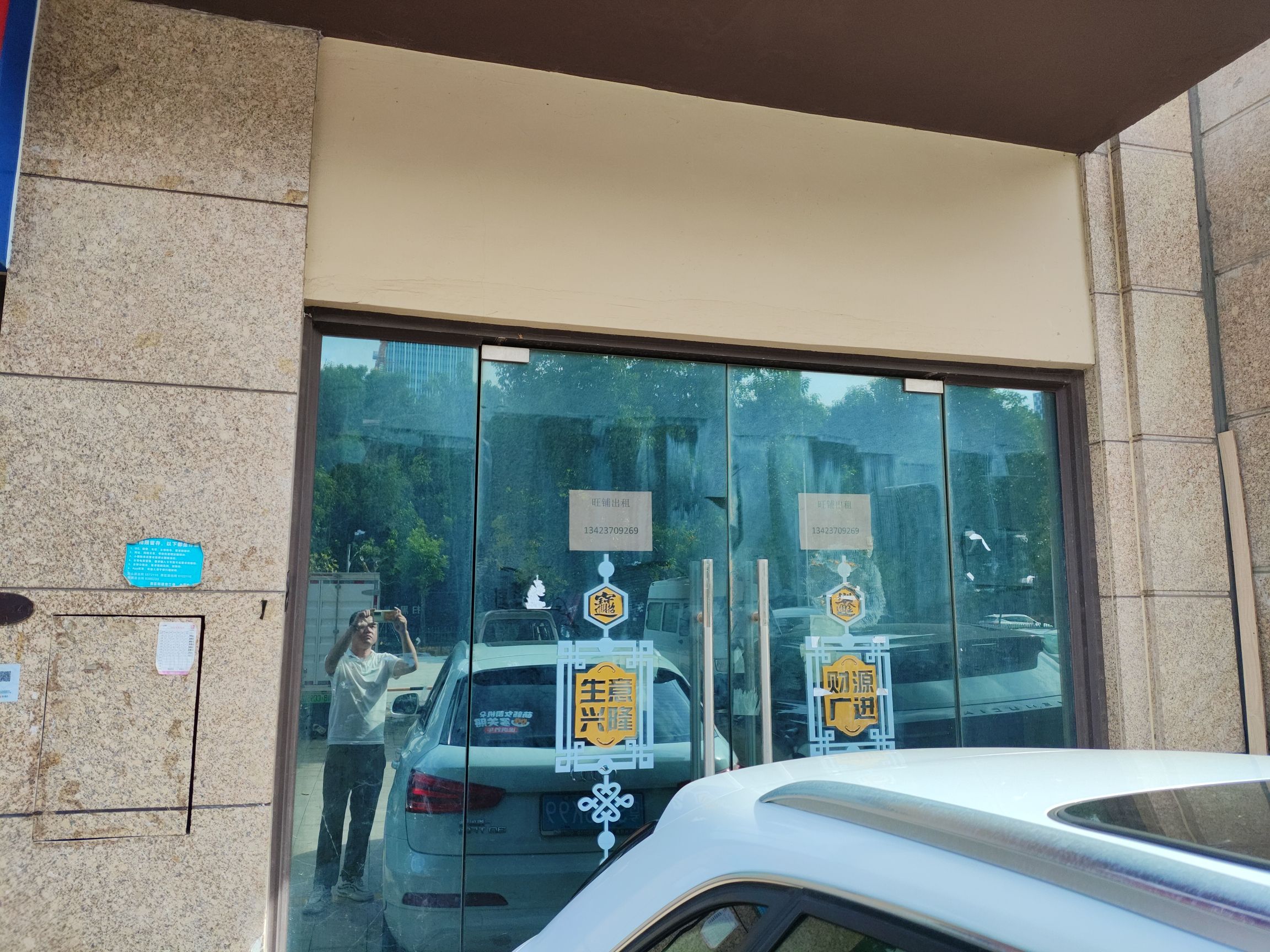 龙光城北八期 商铺 56㎡-惠州龙光城北八期租房