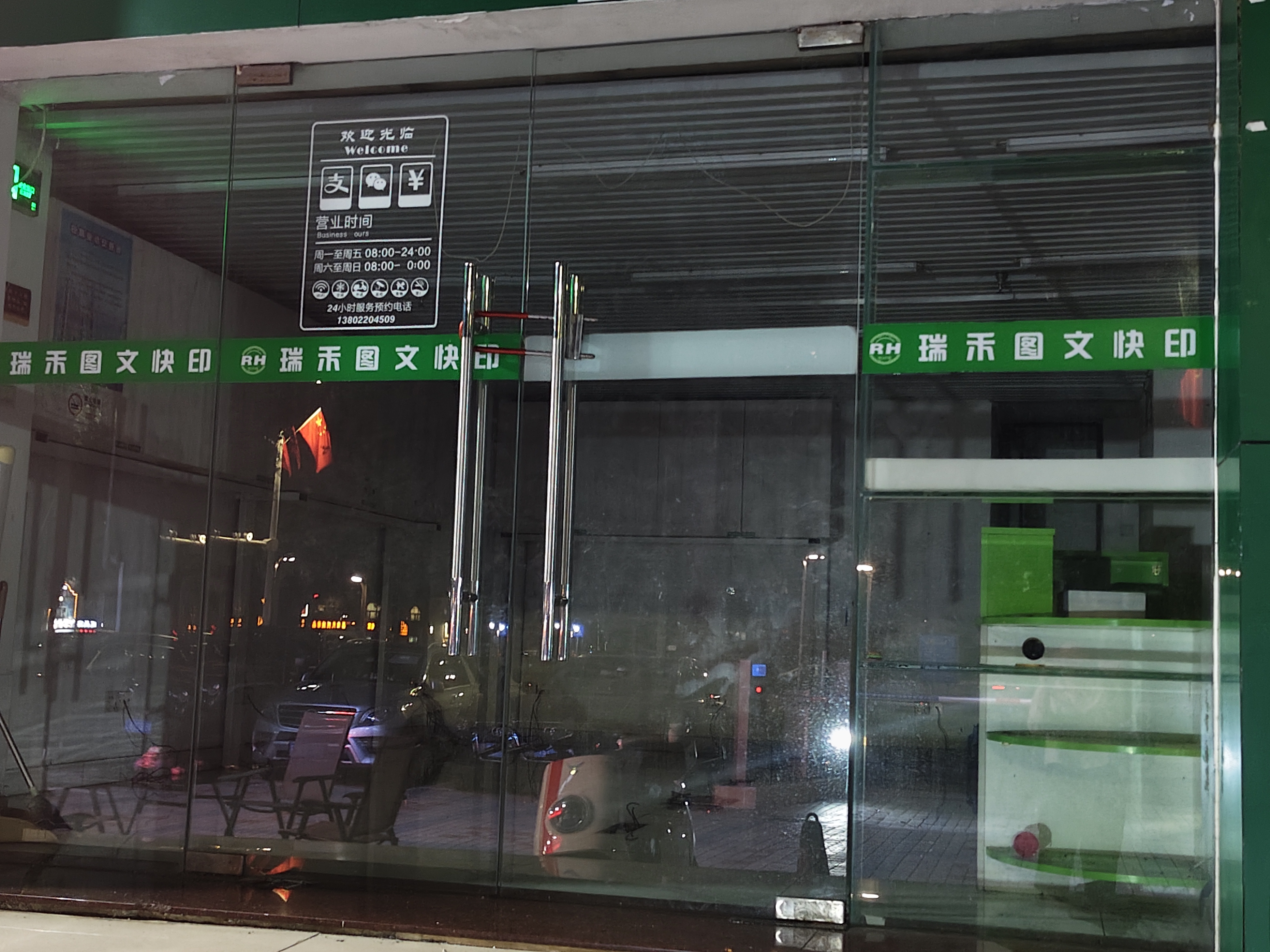 聚豪园 商铺 45㎡-深圳聚豪园租房