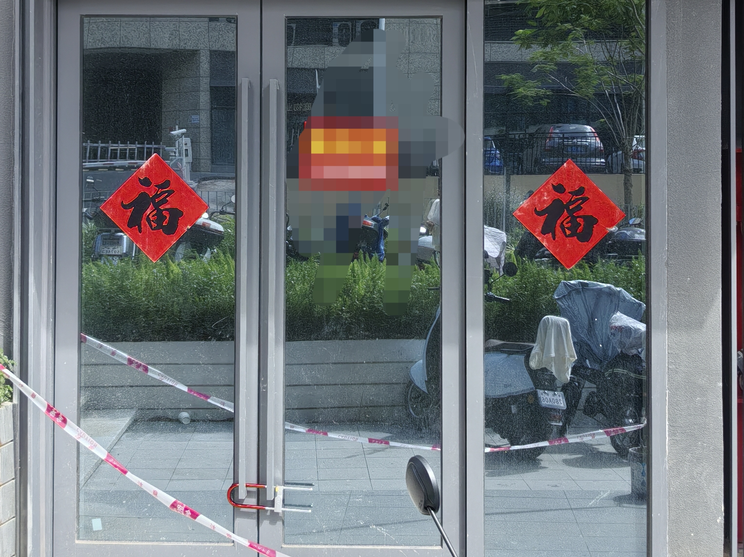 雍山郡花园 商铺 35㎡