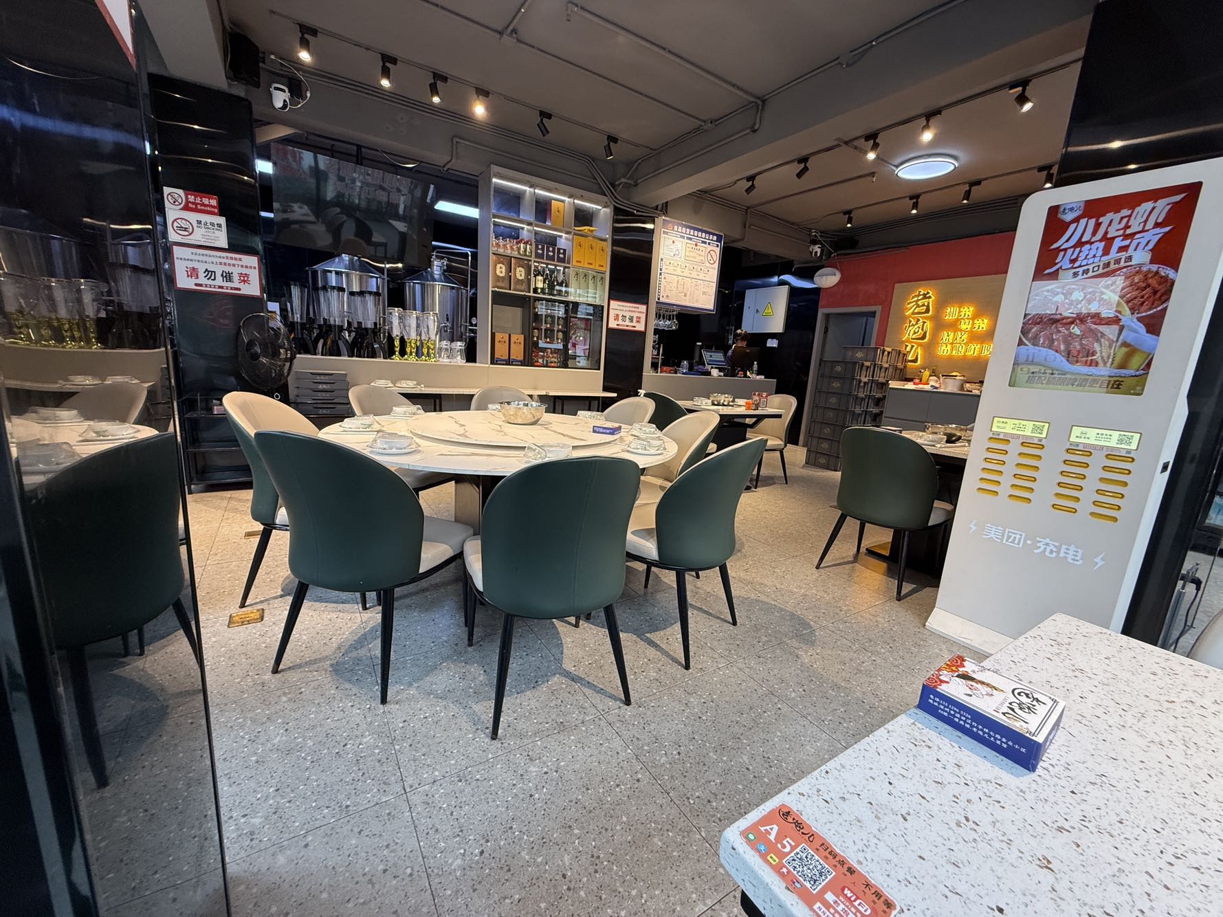 金众小区 商铺 136.78㎡