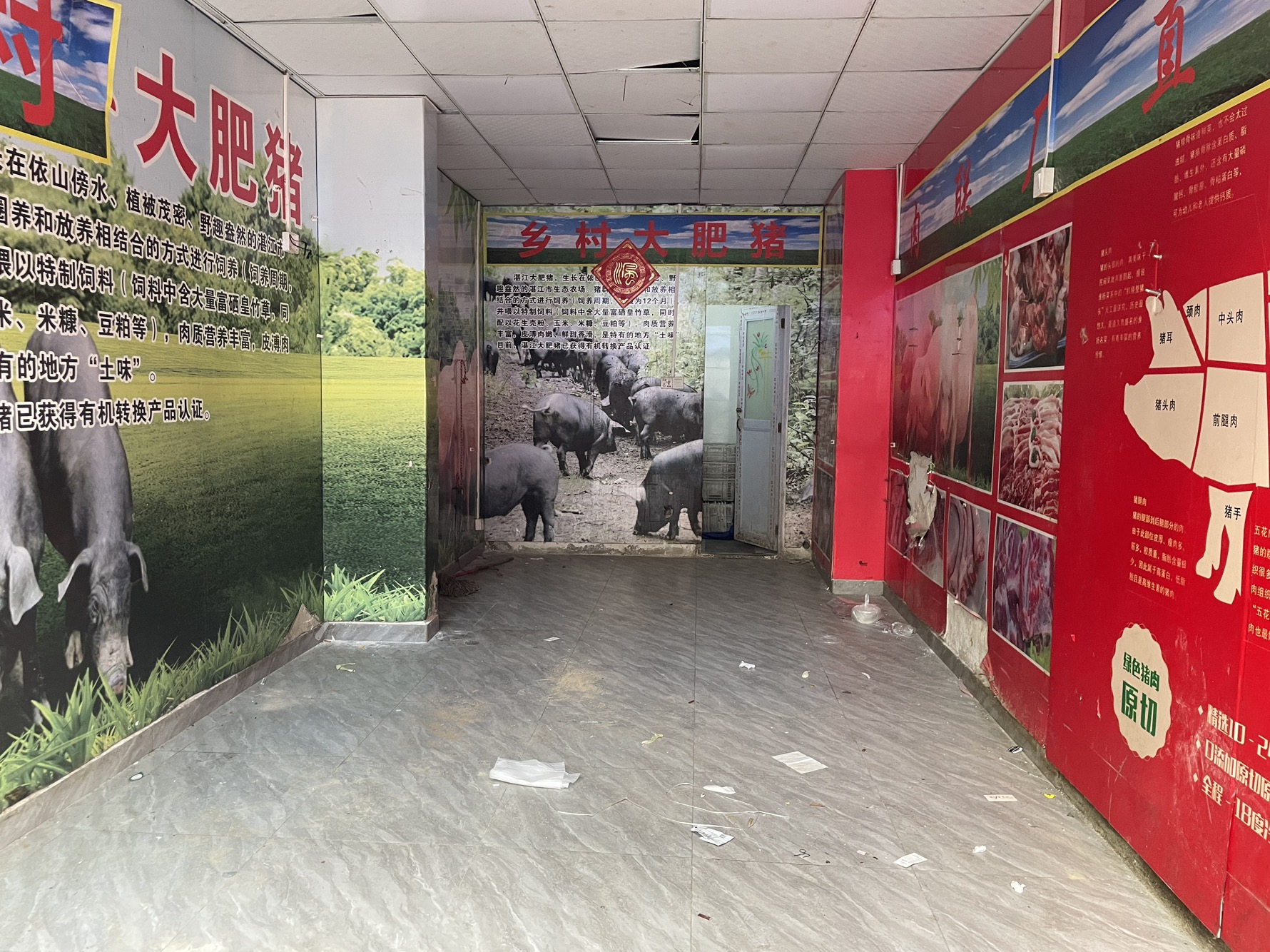 海汇小区十巷十号商铺——理想投资机会