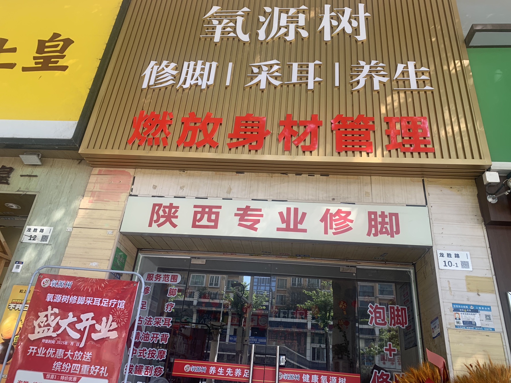 苹果园 商铺 65.5㎡-深圳苹果园租房