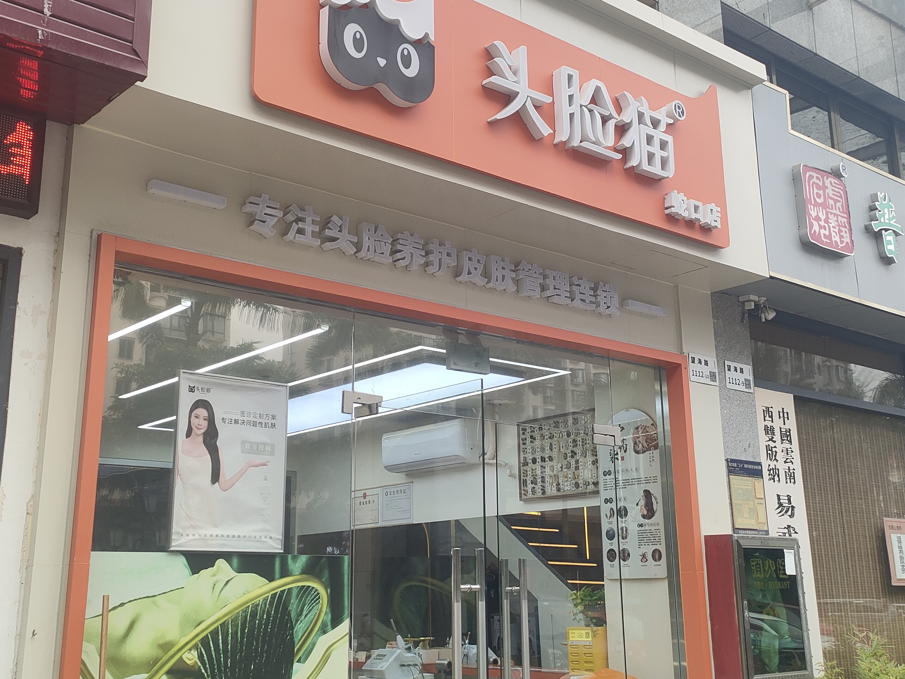 海韵嘉园 商铺 54.16㎡-深圳海韵嘉园租房