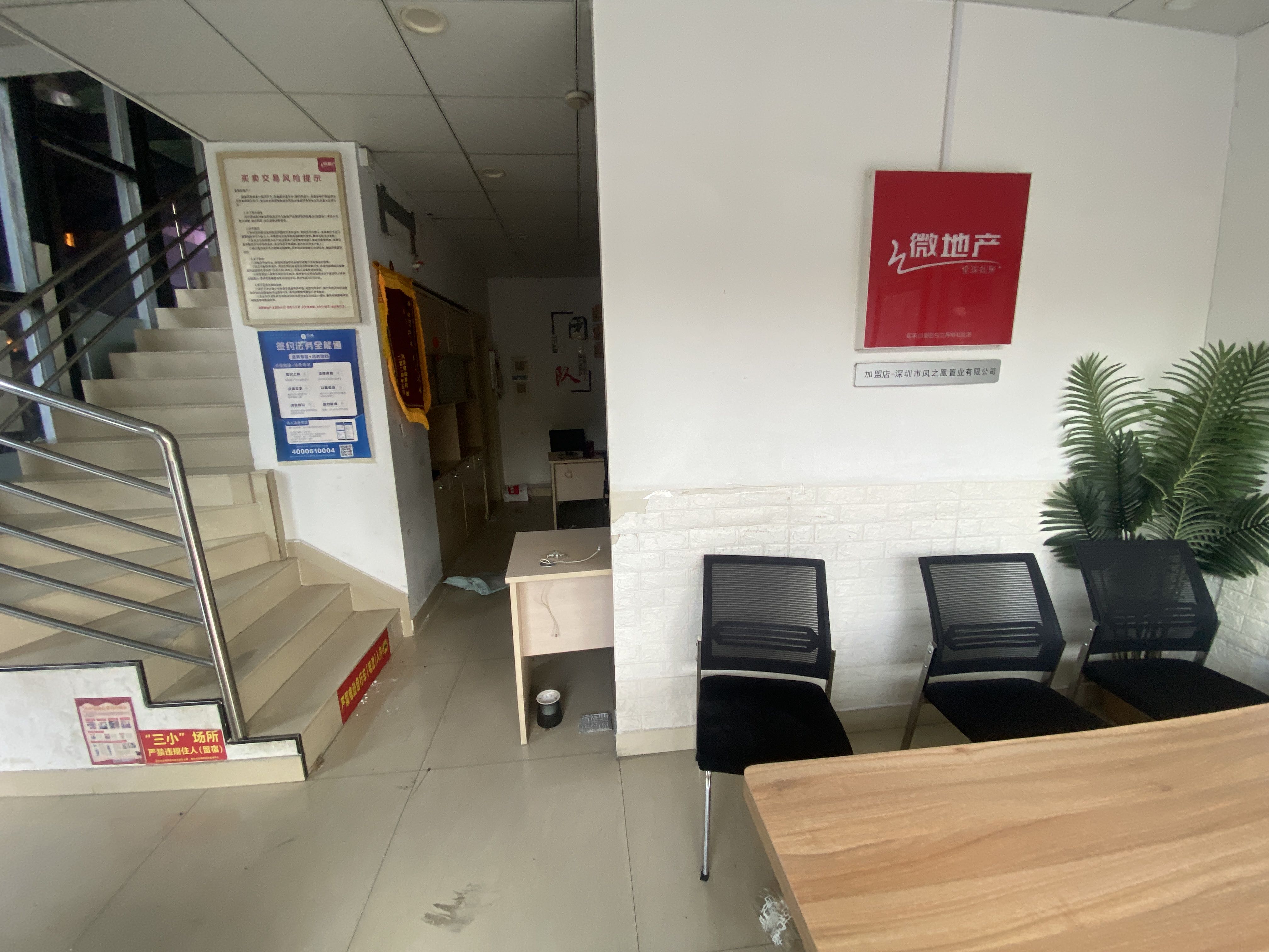 万福人家二期 商铺 64㎡-深圳万福人家二期租房