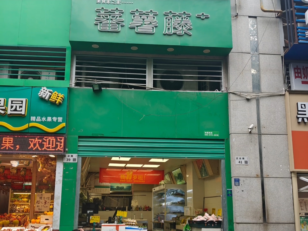 缤纷年华商铺出租-江门缤纷年华租房