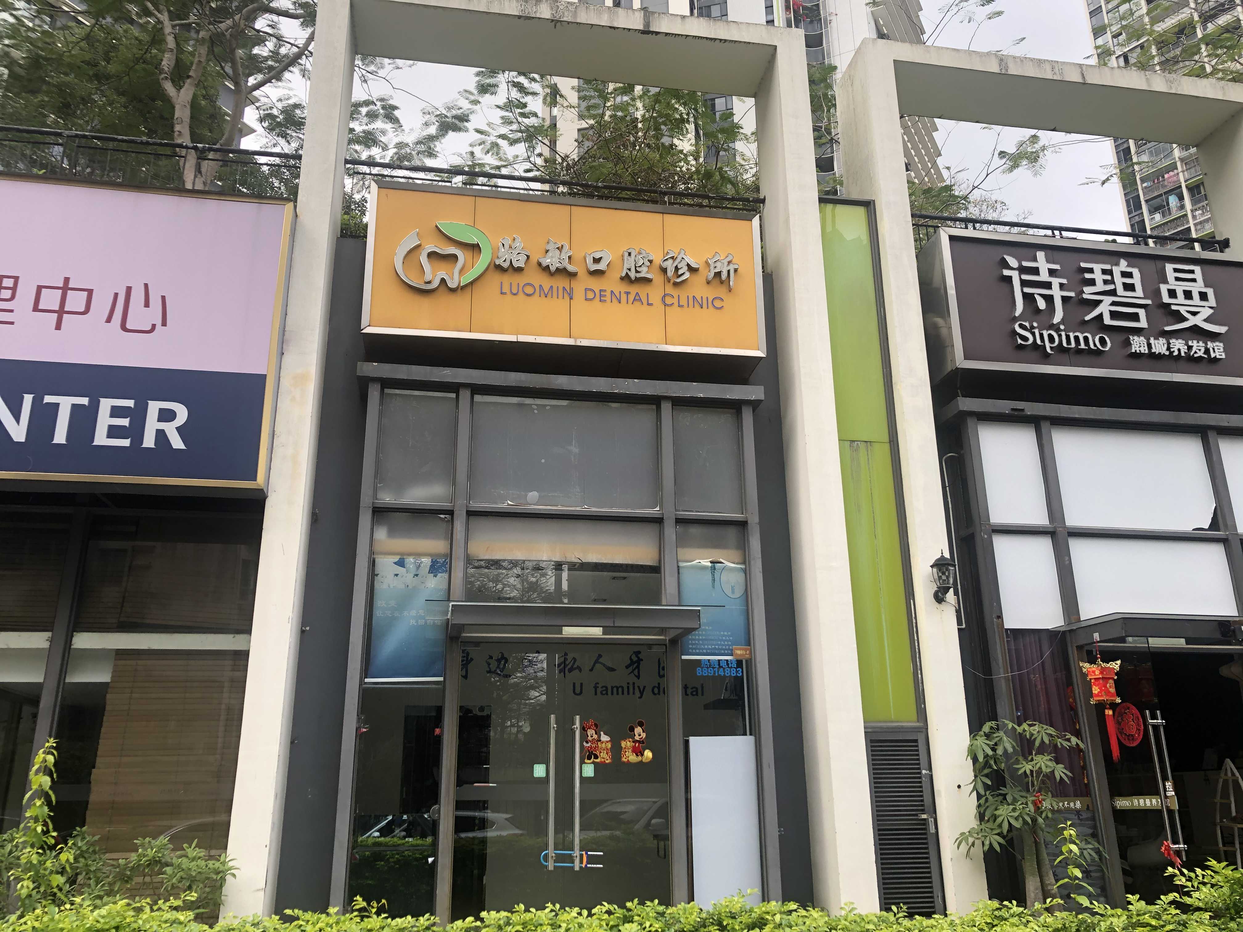 临街商铺，看房有钥匙-深圳瀚盛花园租房