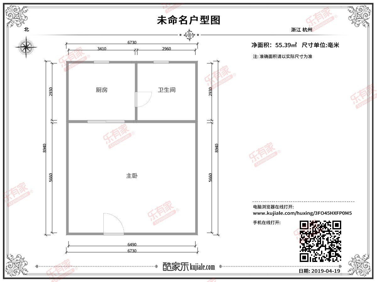 菁英领地户型图