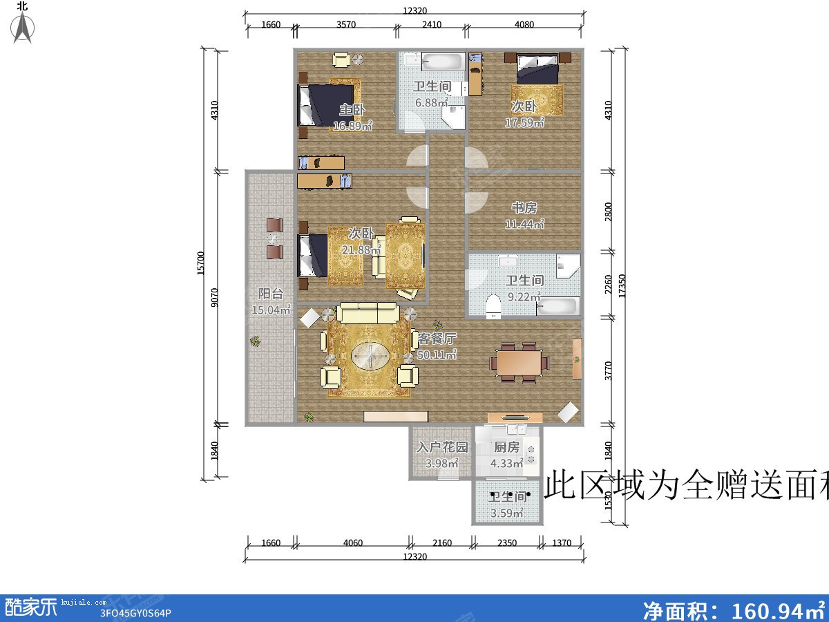 奥林匹克花园户型图