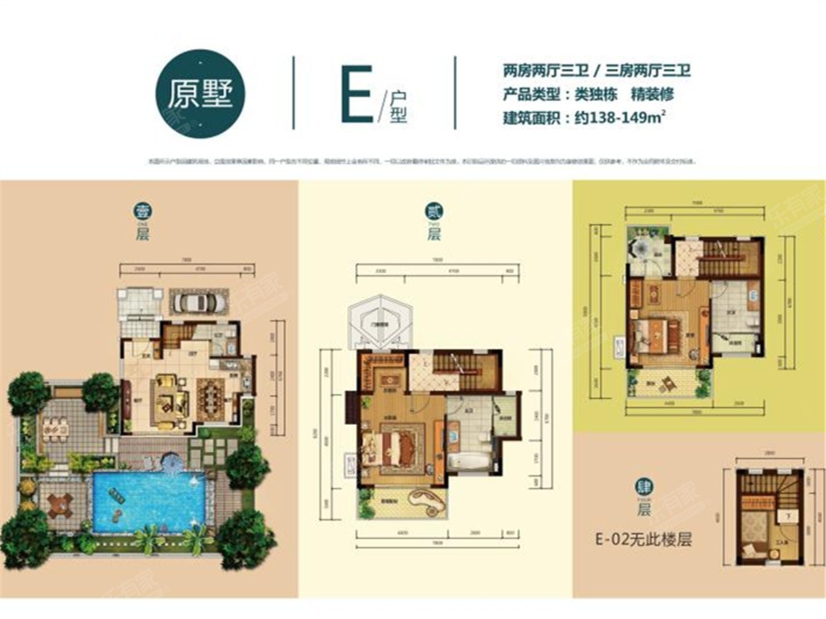 湖光鹭影二街127号