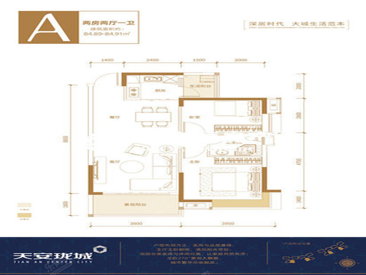 天安珑城户型图