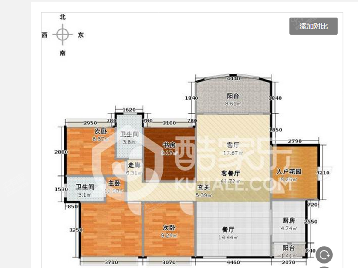艺都牛津河畔 4房2厅2卫 129㎡