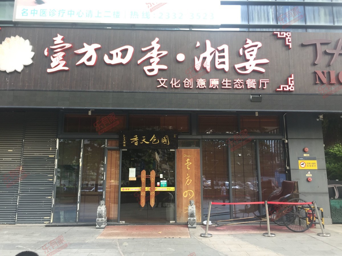 天健时尚空间花园户型图