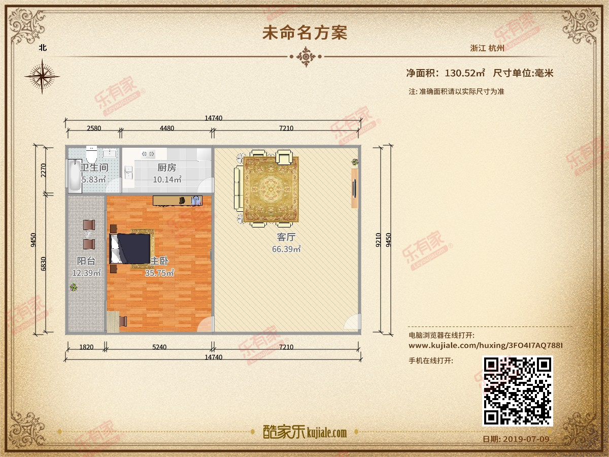 大滘村户型图