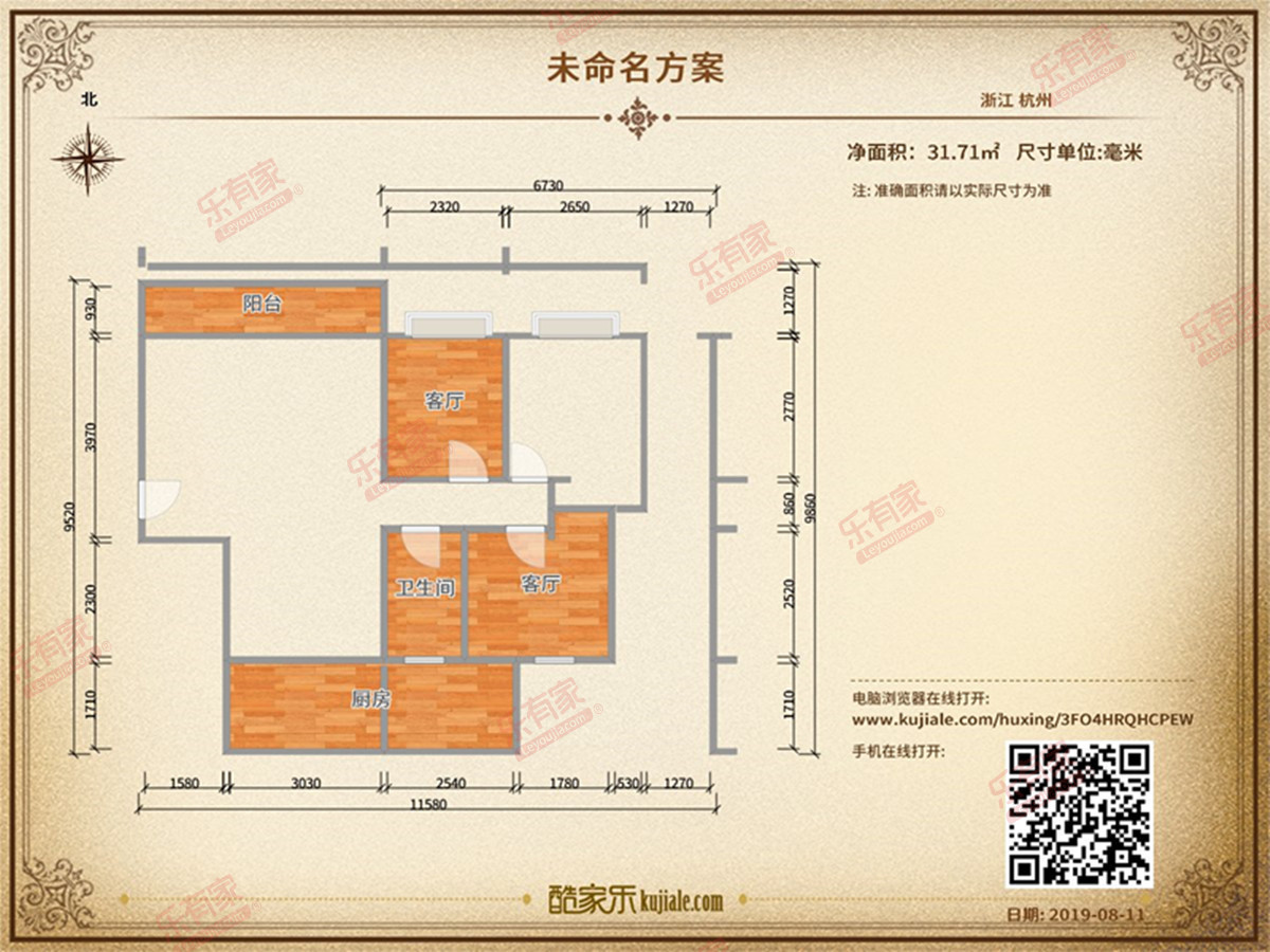 天鹅湾 3房2厅1卫 112.38㎡