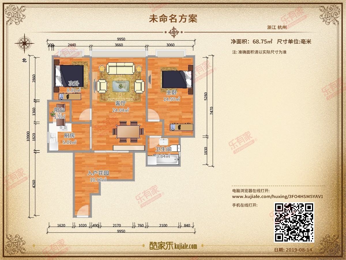 佳泰兴苑户型图