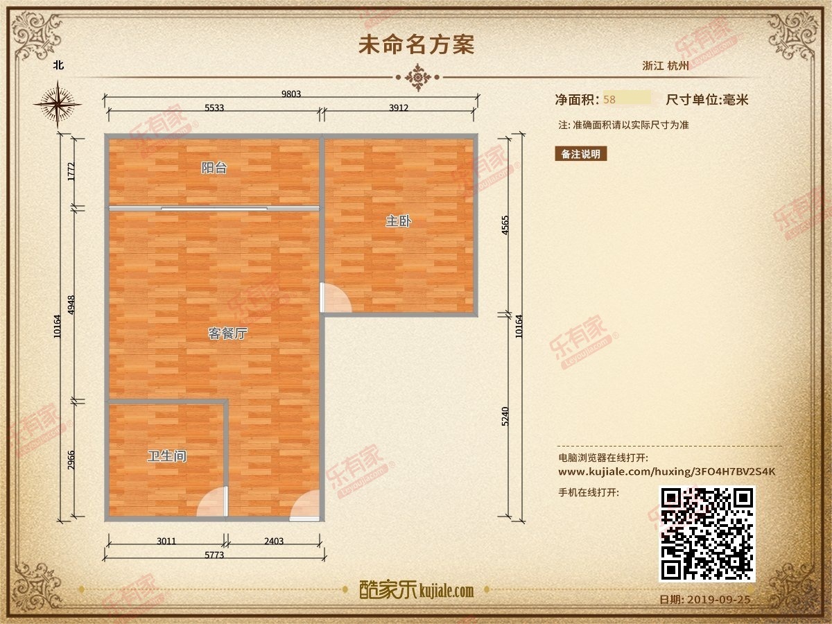 口岸外商公寓户型图