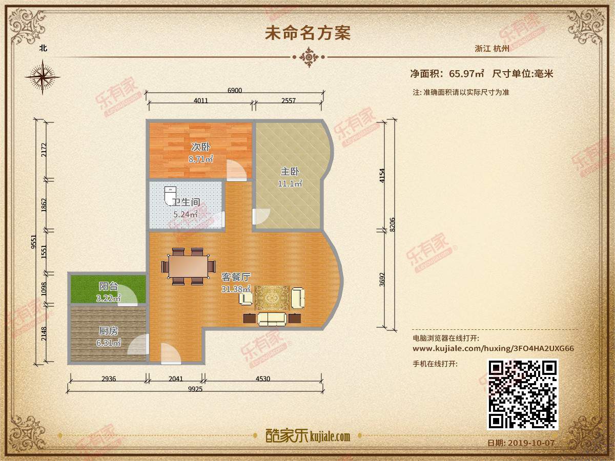 龙光方正五房出售