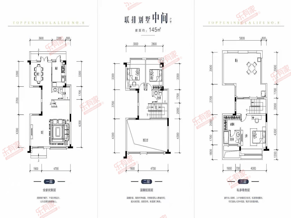 半岛一号8期别墅145平户型图