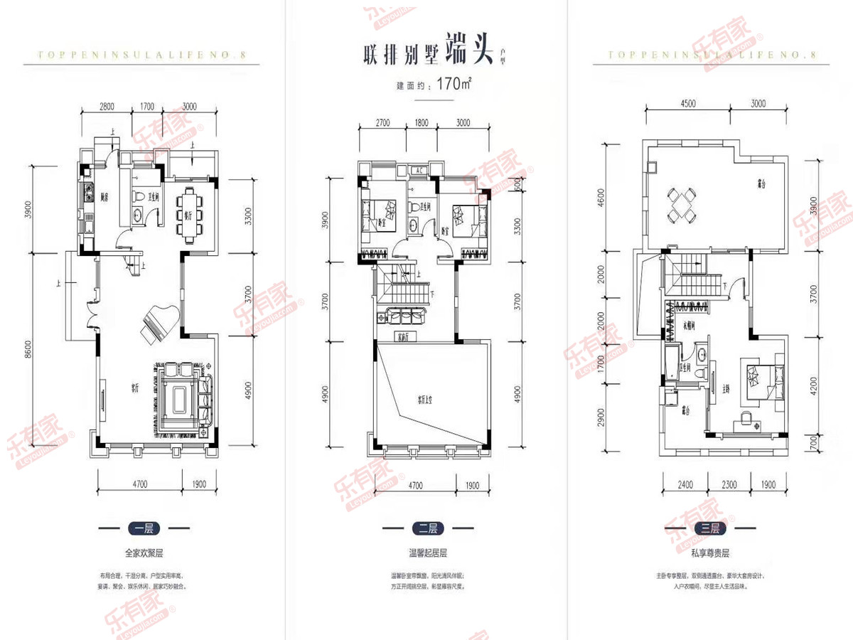 半岛一号8期别墅170平户型图