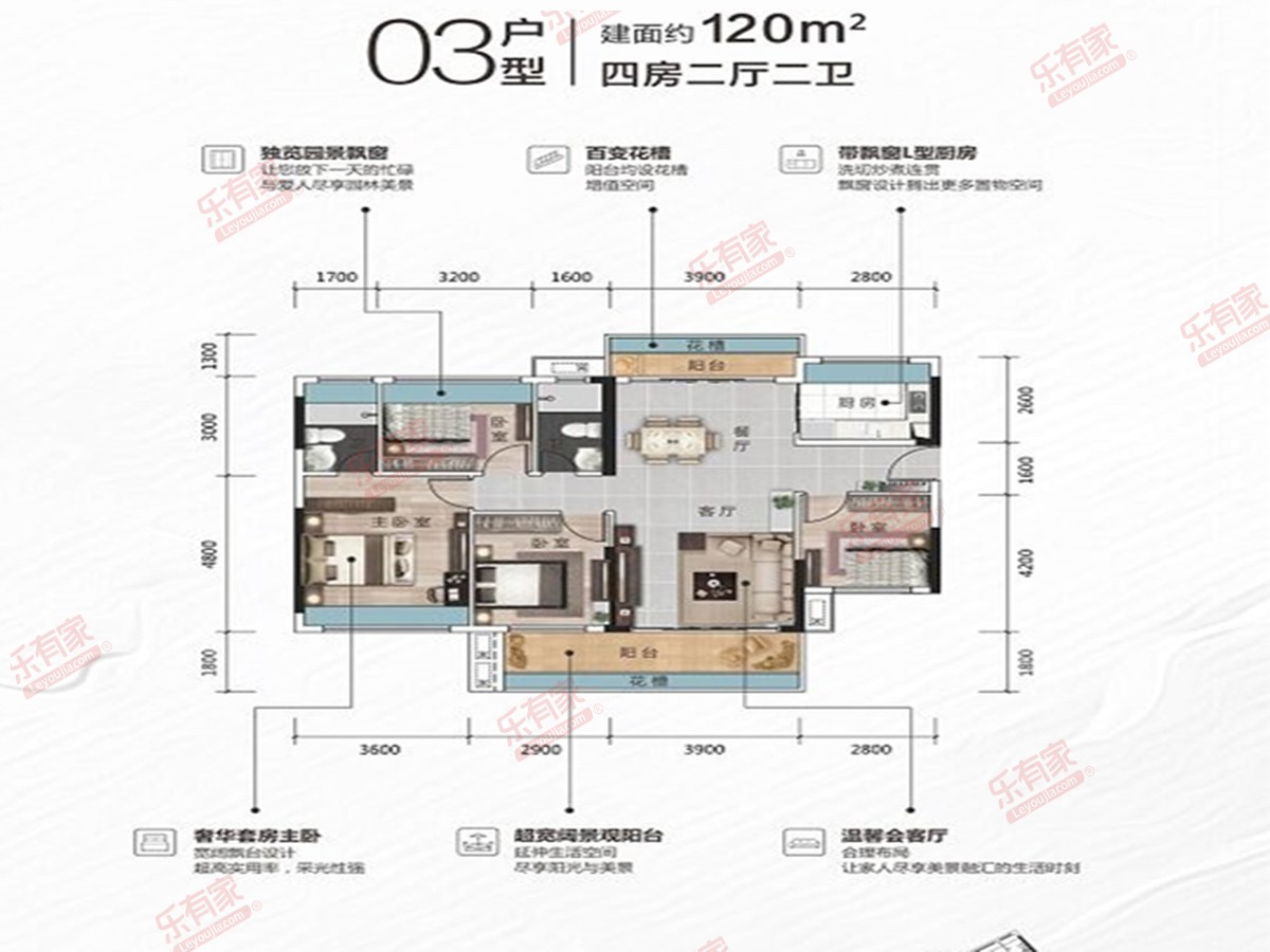 03户型