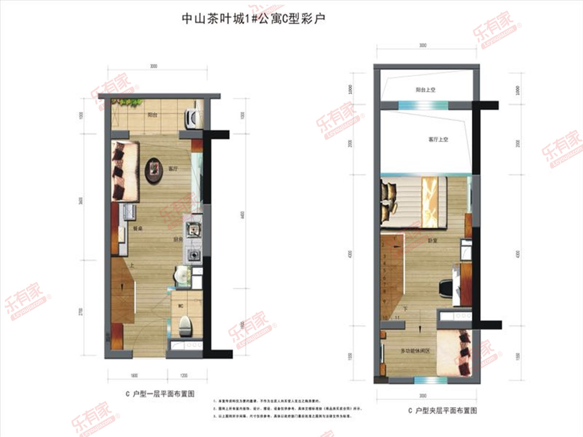 中山碧豪公馆 1房1厅1卫1厨1阳30.0m² 南