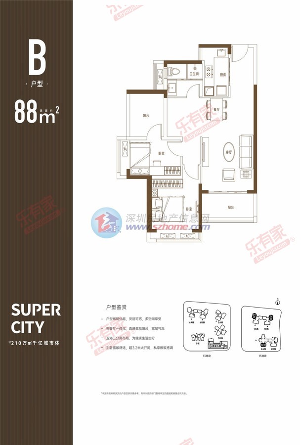 保达誉都花园 3房2厅2卫1厨1阳200.0m² 南北