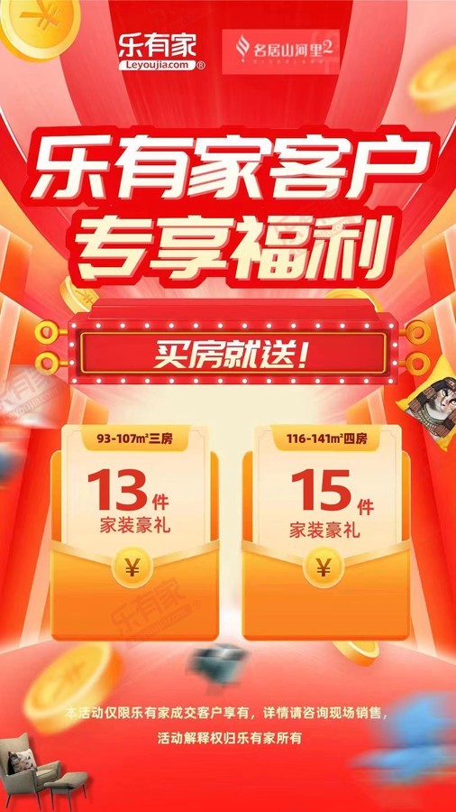 阿金大来得及啊