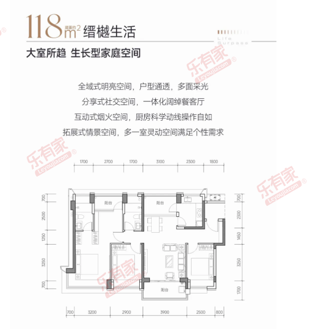 桑泰缙樾府 3房2厅1卫1厨1阳118.0m² 东南