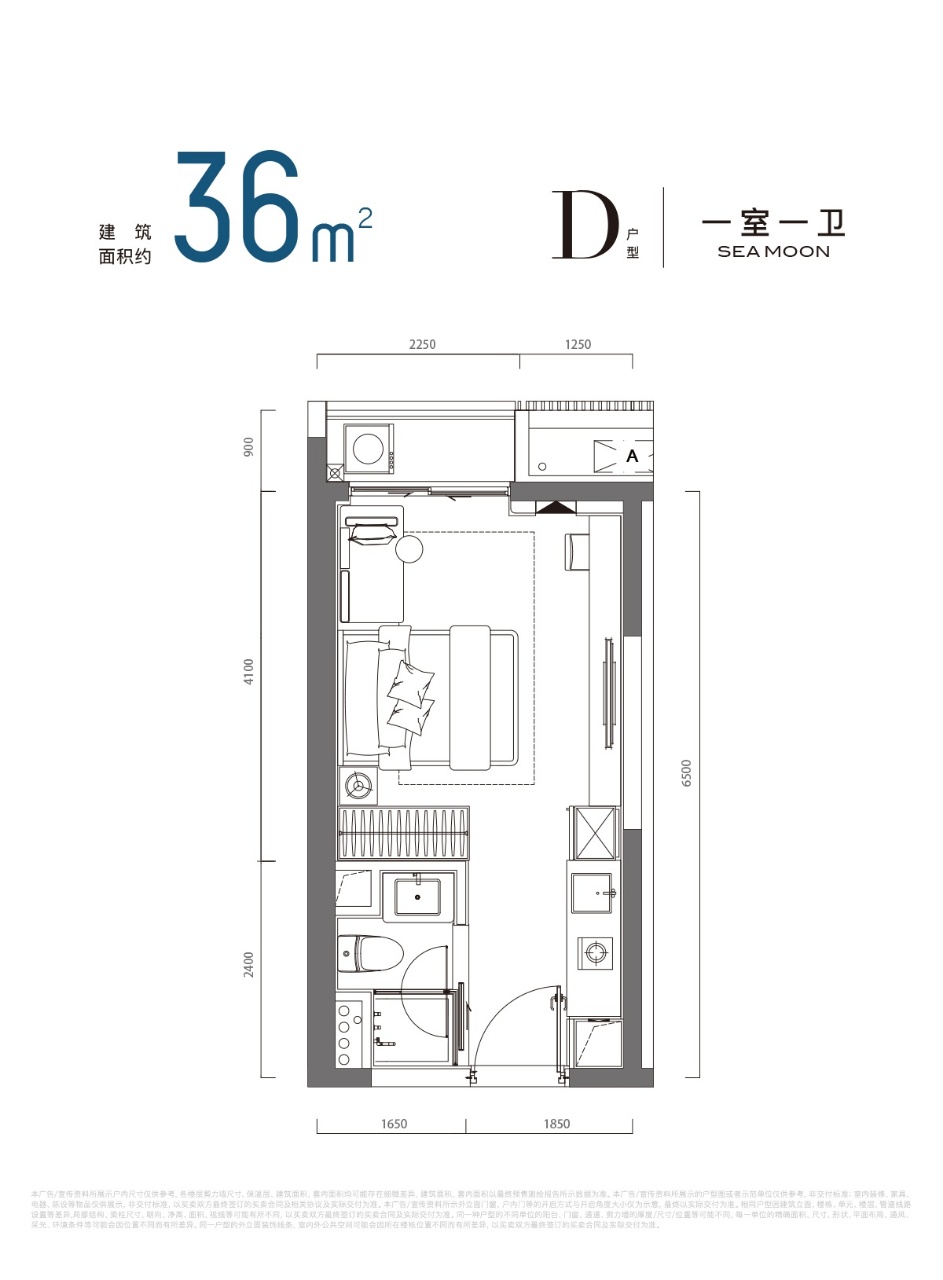 招商望海玥家园 1房0厅1卫1厨1阳36.0m² 西北
