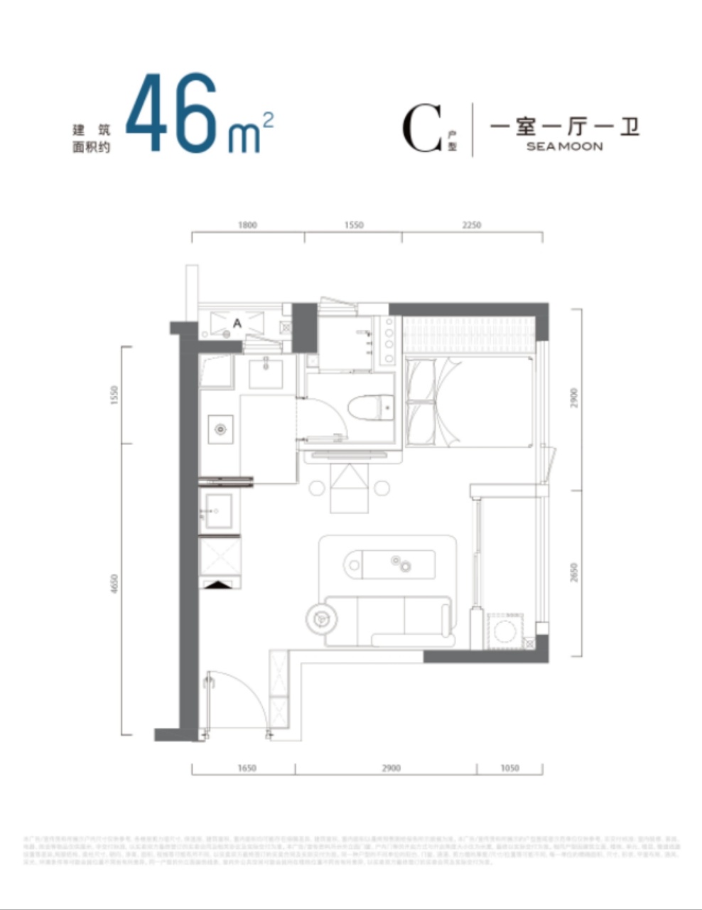 招商望海玥家园 1房1厅1卫1厨1阳46.0m² 北