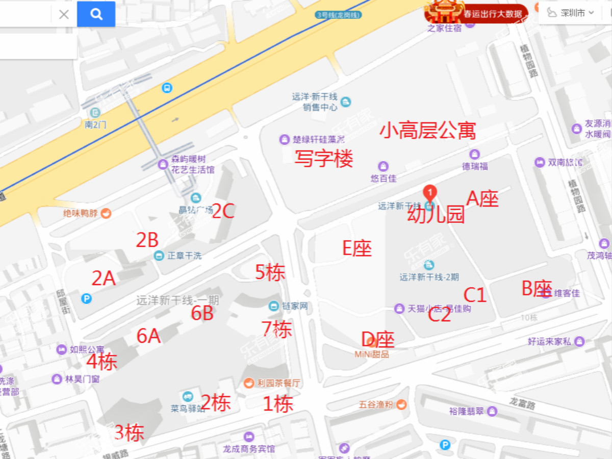 远洋新干线君域花园沙盘图