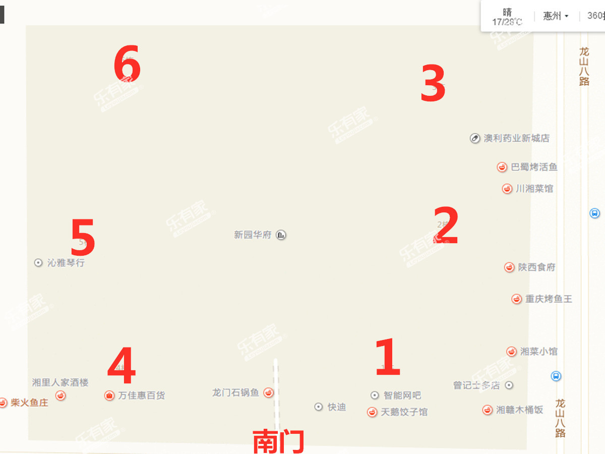 新园华府沙盘图