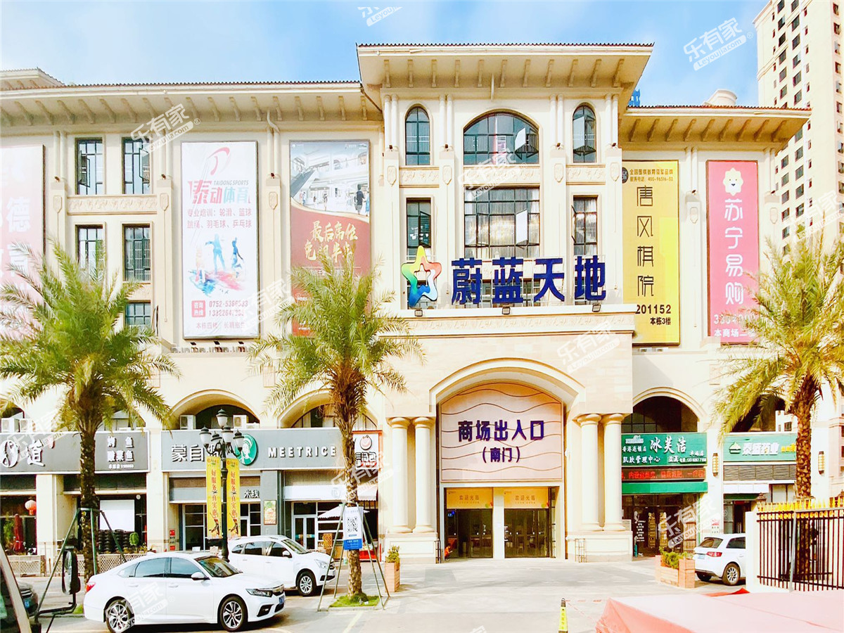 碧桂园雅豪轩实景图