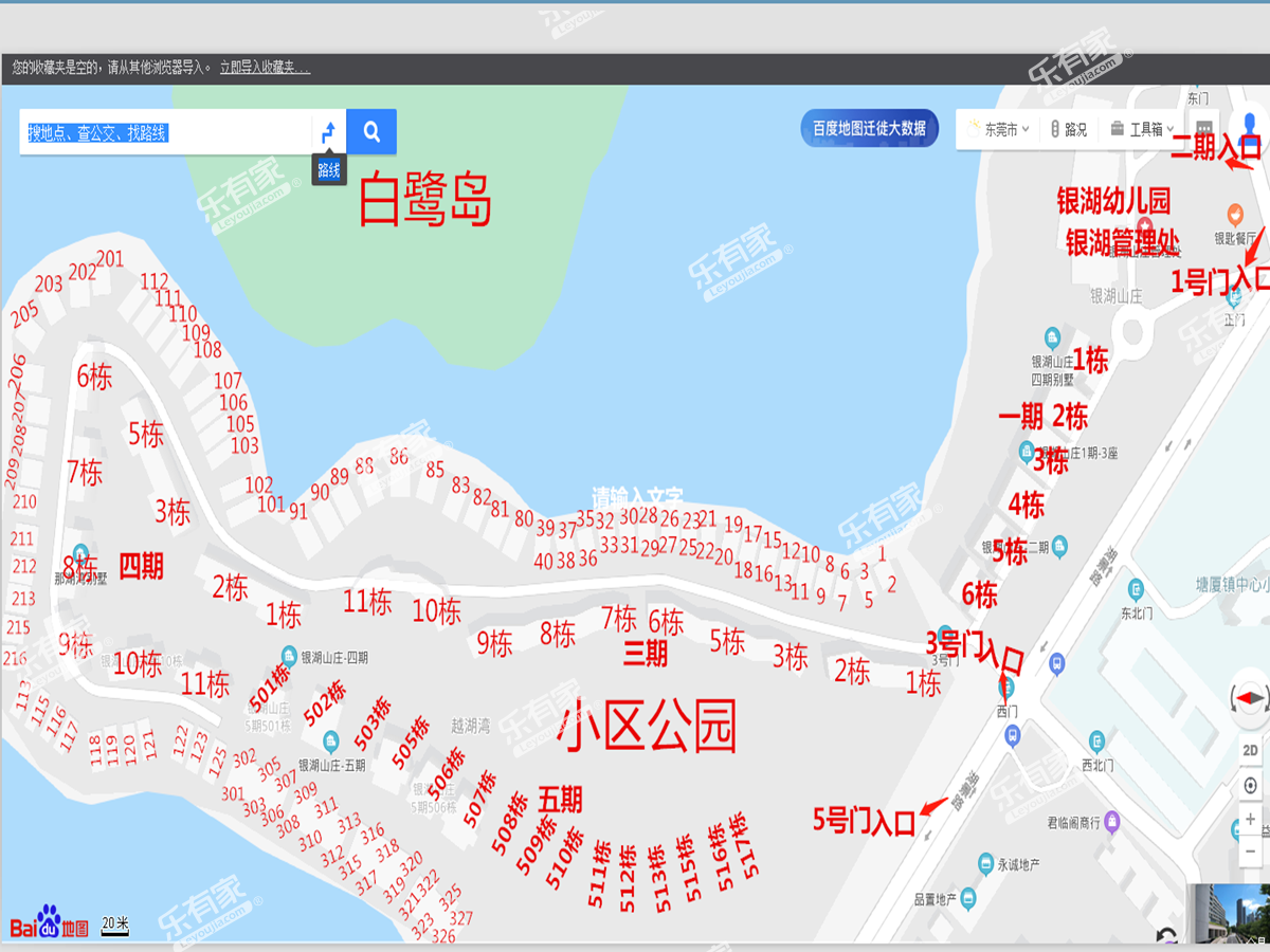 银湖山庄五期沙盘图