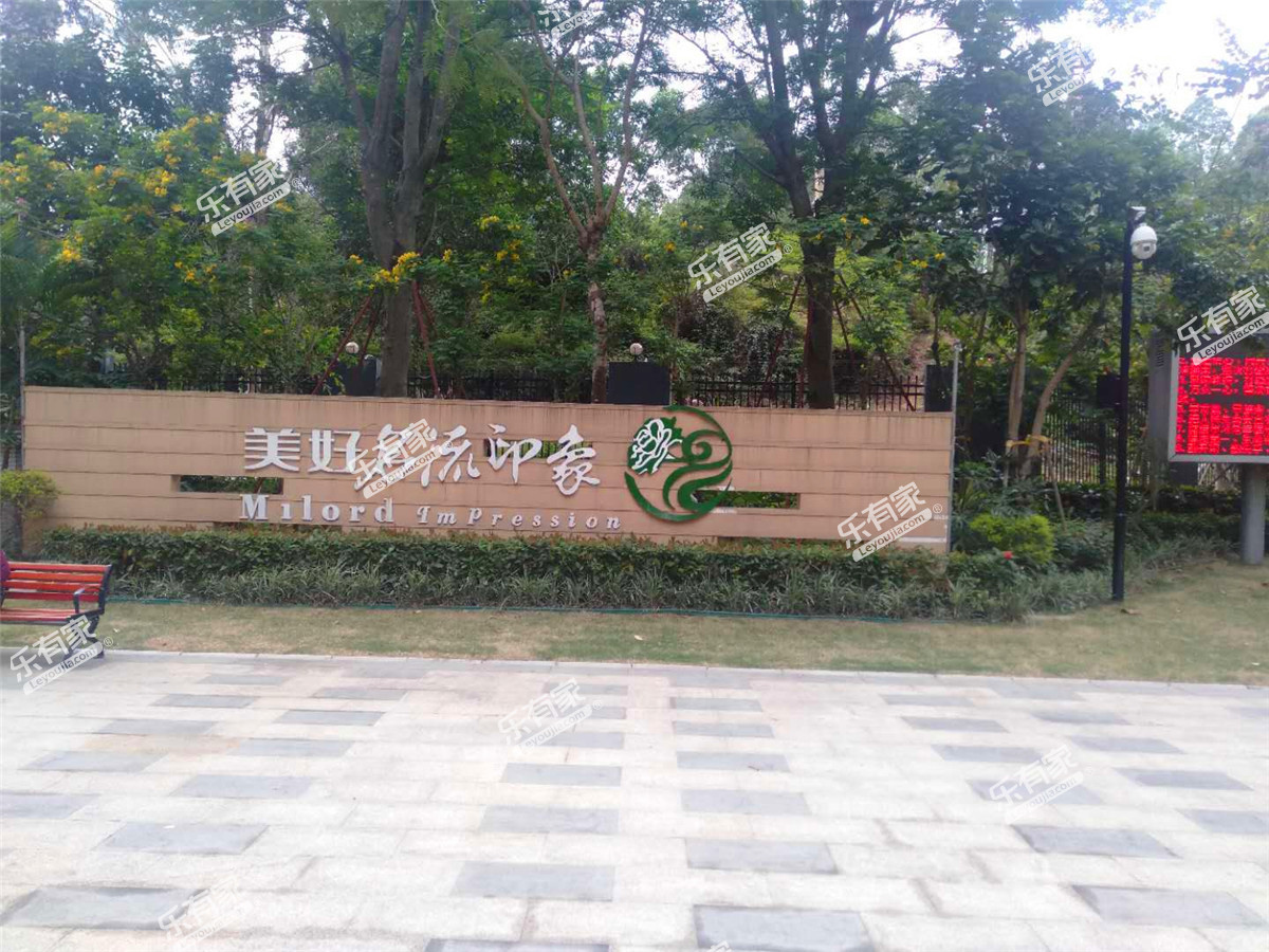 凤岗名流印象三期实景图