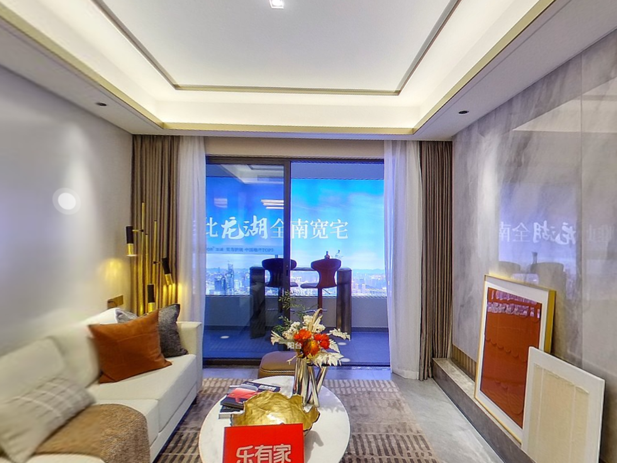 春江名宸府VR图