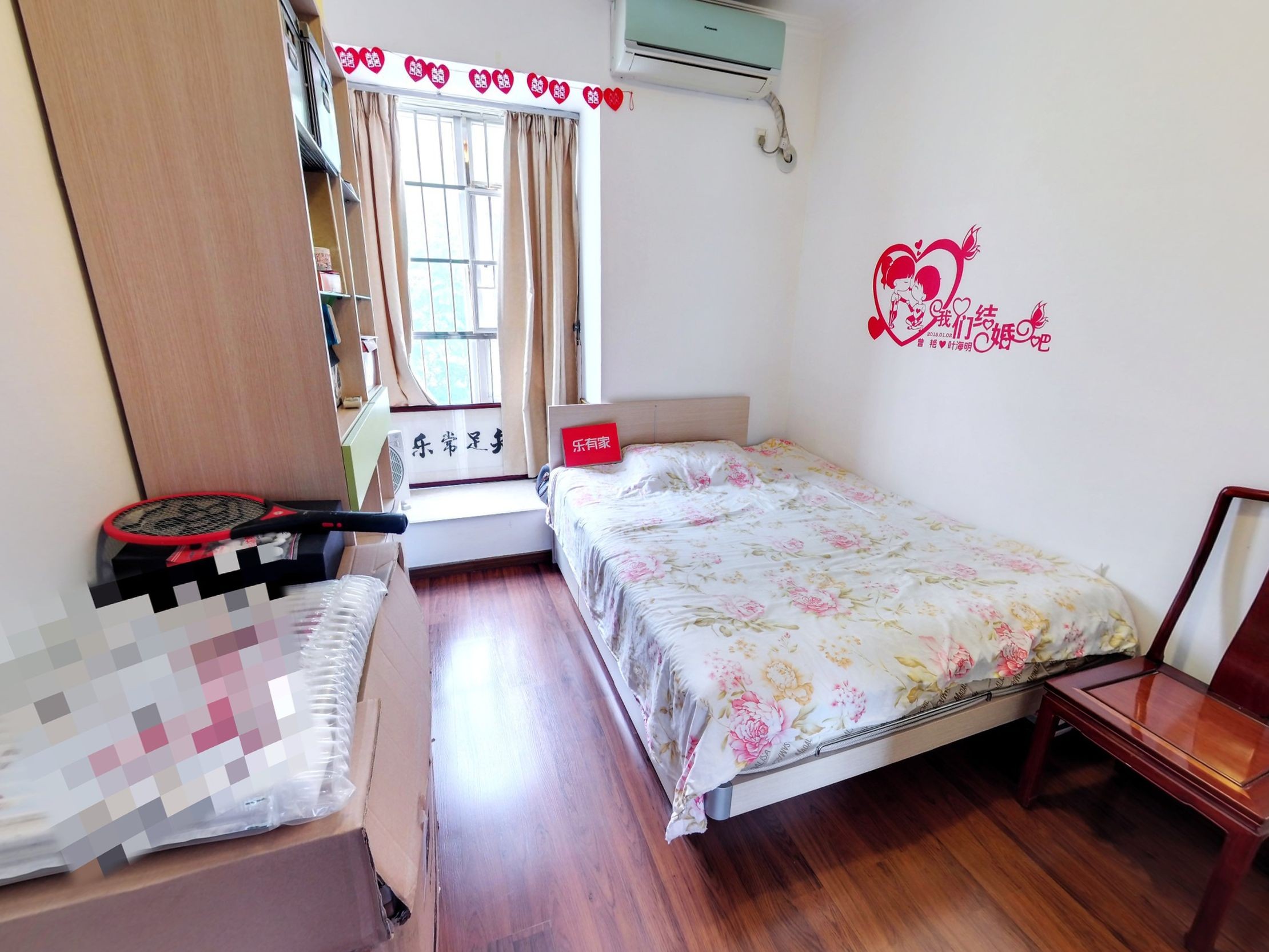 陶然庭苑 4房2厅2卫 133.07㎡