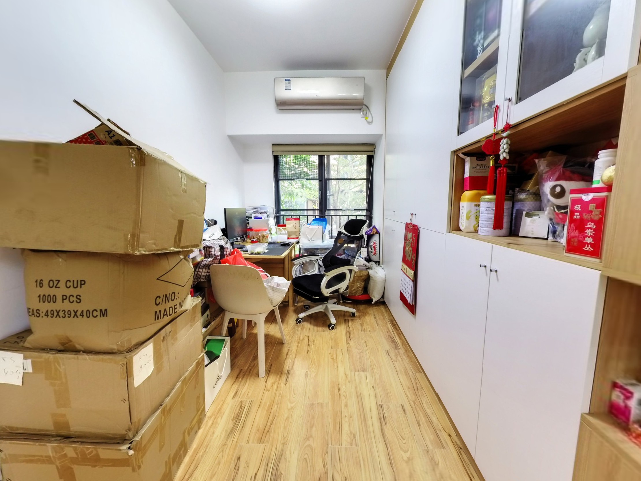 山语海 3房2厅1卫 88.23㎡