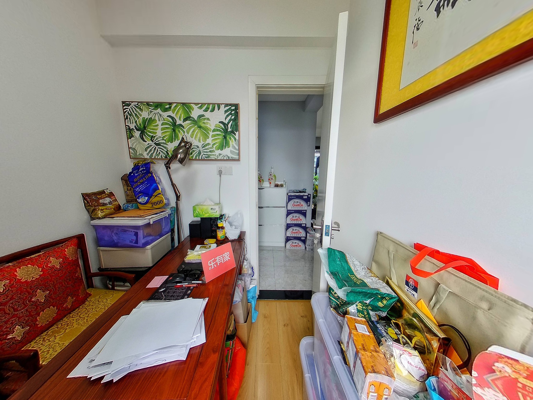 山语海 3房2厅1卫 88.01㎡