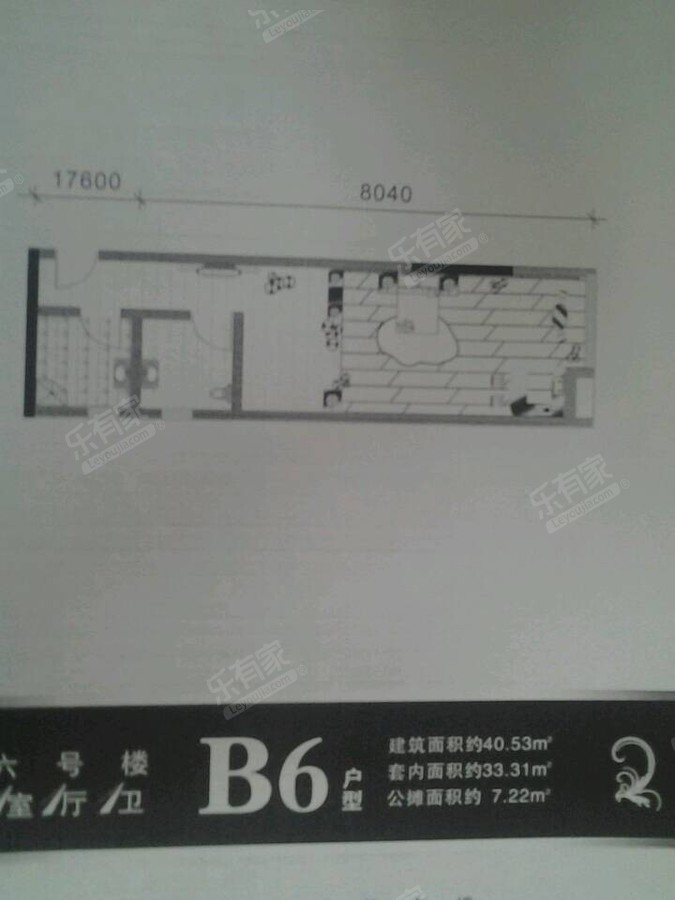 莲丰花园续建项目QQ图片20141030164635