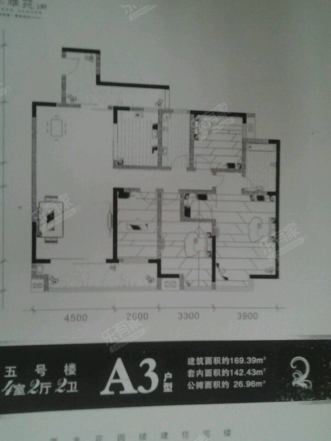 莲丰花园续建项目QQ图片20141030164653