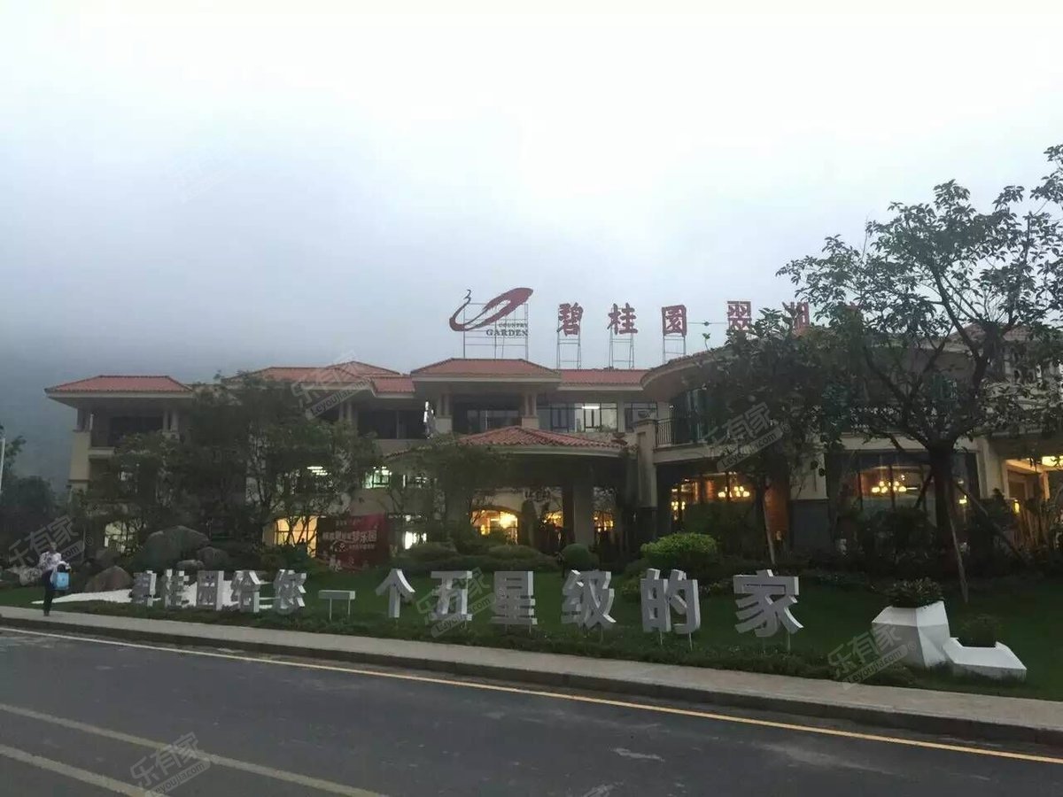 星运山水城邦花园实景图