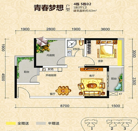 A7945