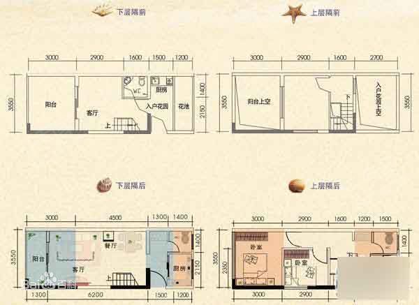 蓝钻公寓户型图