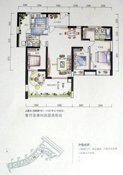 水榭花都三期 3房2厅2卫 148.16㎡