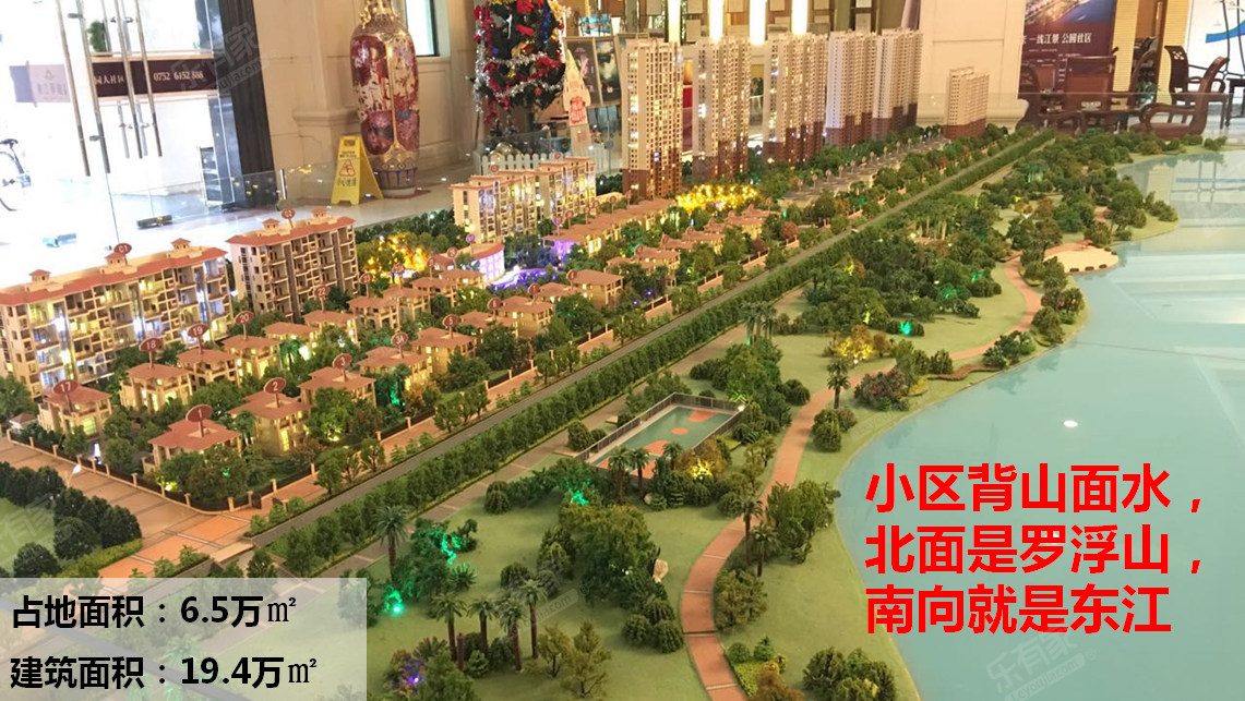 东江华庭第二期A区项目图