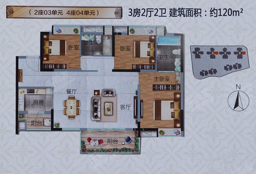 2座03单元