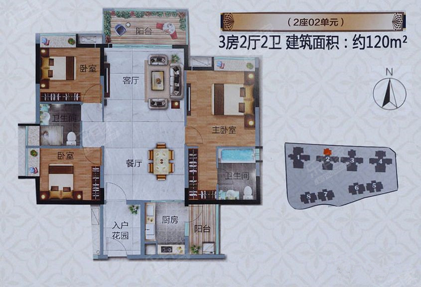 2座02单元